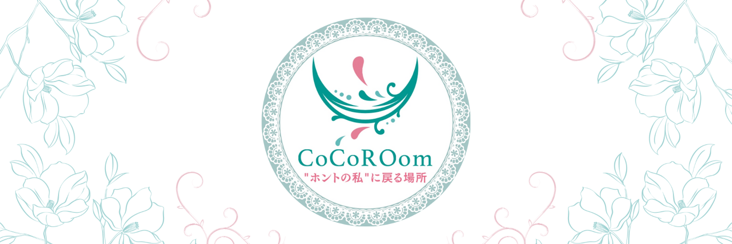CoCoROom-ココルーム-